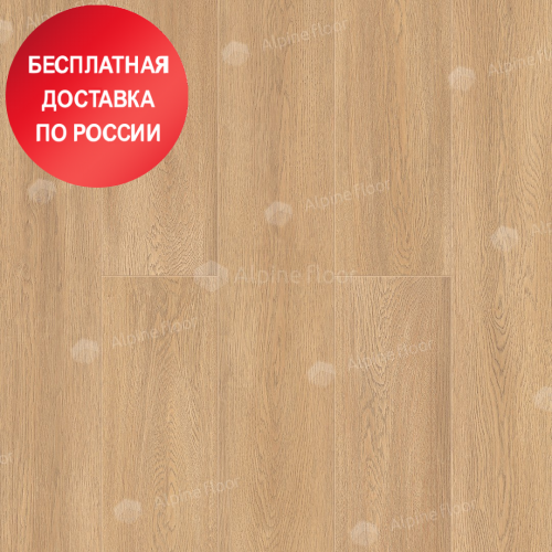 SPC ламинат Alpine Floor Intense Бурый лес ECO 9-3