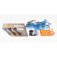 SPC ламинат Alpine Floor Expressive Parquet ECO 10-1 Сумерки