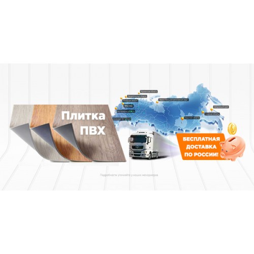 SPC ламинат Alpine Floor Expressive Parquet ECO 10-2 Кантрисайд